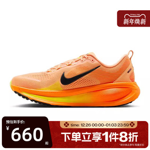 HM6803 18运动休闲训练公路跑步鞋 700 VOMERO 滔搏NIKE耐克男鞋