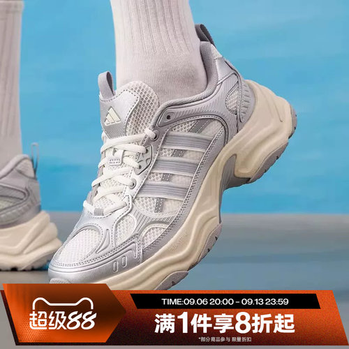 滔搏adidas阿迪达斯男女XLG FIN PULSE厚底运动训练跑步鞋KK1781