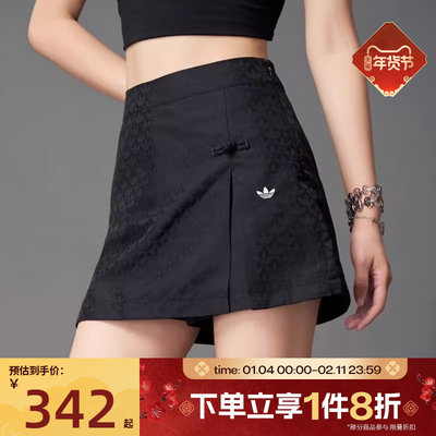 滔搏adidas阿迪达斯三叶草女子梭织运动训练休闲半身裤裙KC5842