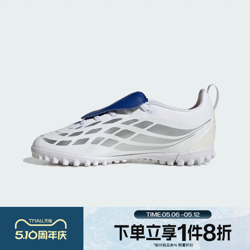 滔搏adidas阿迪达斯儿童鞋PREDATOR CLU运动训练足球鞋JP6255