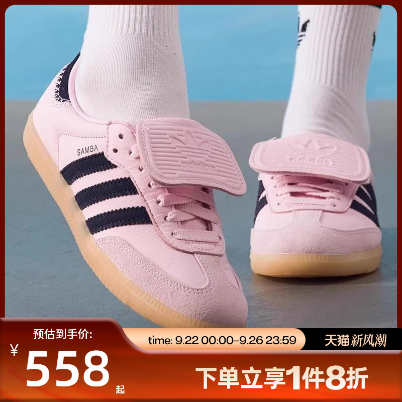 adidas阿迪达斯三叶草男女SAMBA翻折鞋舌运动德训鞋休闲鞋JP6808