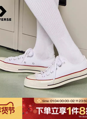 滔搏converse匡威男女Chuck Taylor 70S经典运动帆布鞋162062C