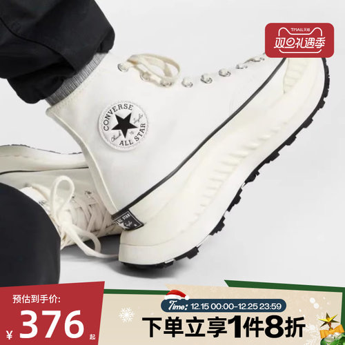 滔搏converse匡威中性高帮帆布鞋系带白70S运动帆布鞋A01682C