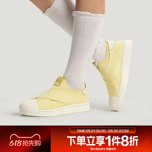 滔搏adidas阿迪达斯三叶草男女SUPERSTAR一脚蹬运动休闲鞋KZ7553