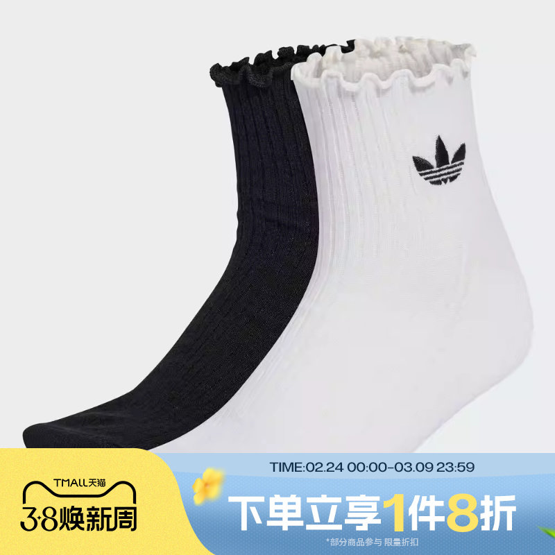 滔搏adidas阿迪达斯三叶草男袜女袜运动舒适休闲袜子KD8367