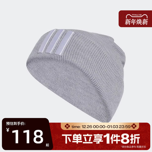 滔搏adidas阿迪达斯男女三条纹运动休闲针织帽KA2359