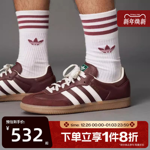 滔搏adidas阿迪达斯三叶草男女SAMBA经典 JR0892 复古运动德训T头鞋