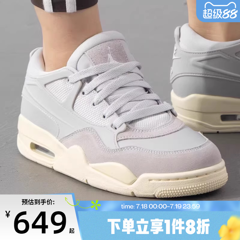 滔搏NIKE耐克女子AIR JORDAN 4 RM乔丹运动训练篮球鞋FQ7940-001