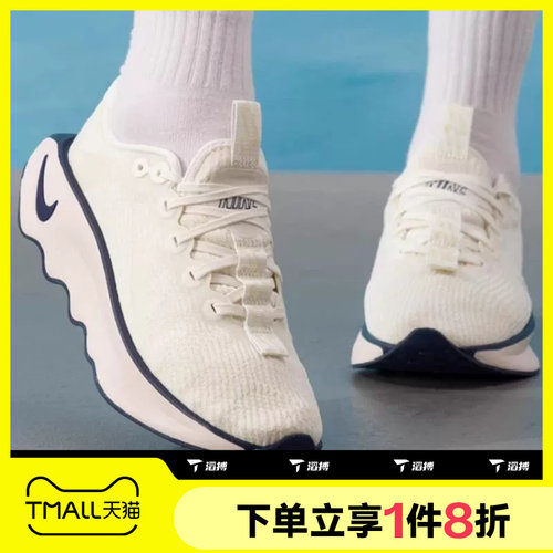 滔搏NIKE耐克女鞋MOTIVA波浪鞋轻便运动休闲跑步鞋DV1238-113