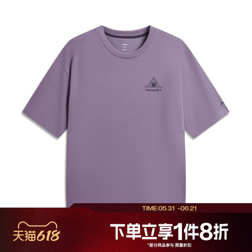 滔搏LI-NING李宁男女运动休闲舒适短袖T恤ATSW401-5