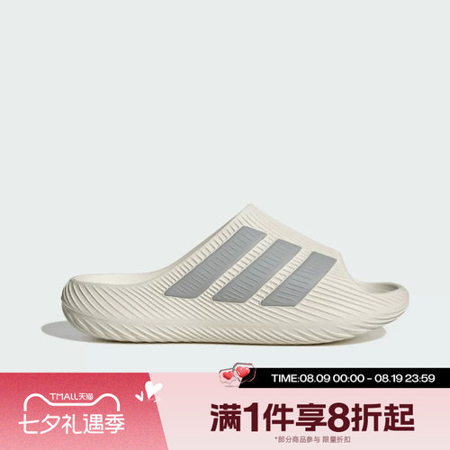滔搏adidas阿迪达斯男女PURECHILL SLIDE运动休闲拖鞋KH6417