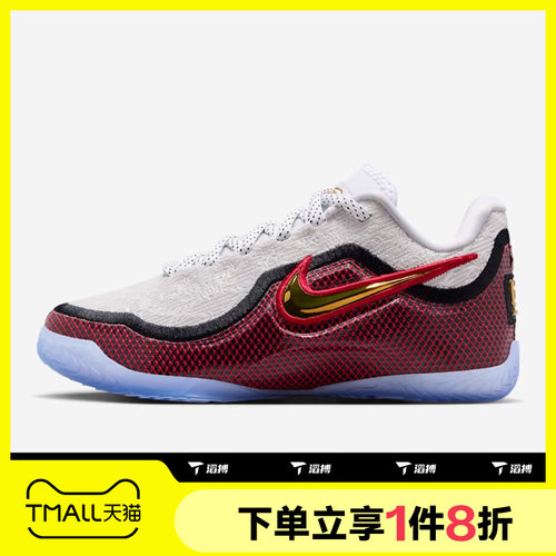 滔搏NIKE耐克男大童詹姆斯“惊艳首秀”训练实战篮球鞋IQ6710-100