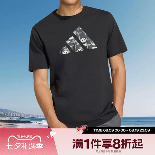 滔搏adidas阿迪达斯男子运动休闲熊猫印花圆领上衣短袖T恤KB4849