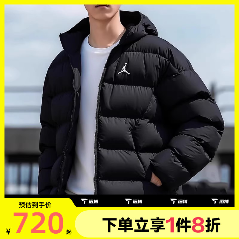滔搏NIKE耐克男子JORDAN宽松夹克保暖棉服运动休闲外套HV0533-010