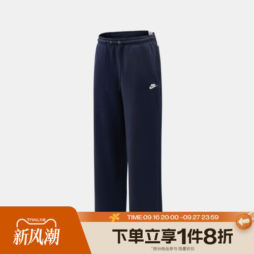 滔搏NIKE耐克男子运动舒适休闲长裤IF0489-451