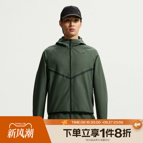 滔搏NIKE耐克男子运动休闲舒适夹克外套IF1346-303