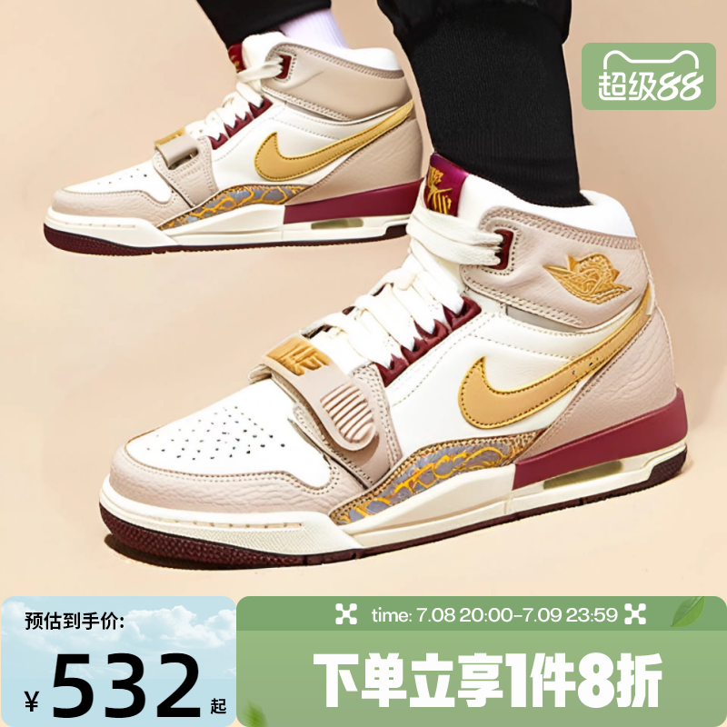 滔搏NIKE耐克童鞋AIRJORDANLEGACY312运动训练篮球鞋IB4914-161
