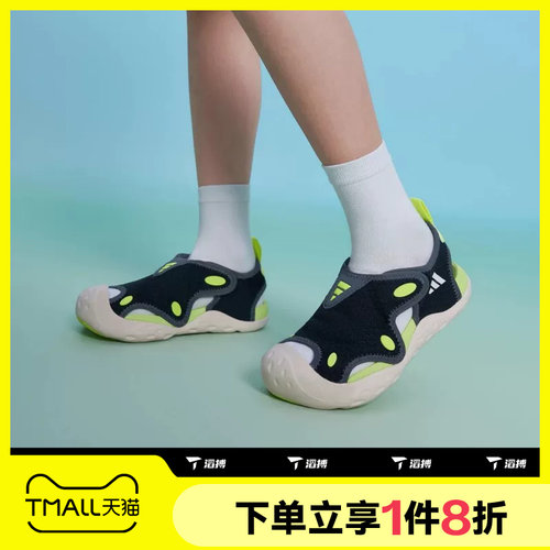 滔搏adidas阿迪达斯小童鞋STARSTRIDE C户外运动休闲凉鞋KI8910