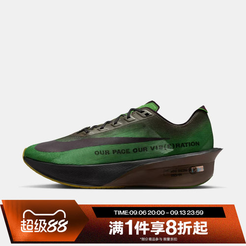 滔搏NIKE耐克男鞋ZOOMX VAPORFLY马拉松运动训练跑步鞋IQ3418-399