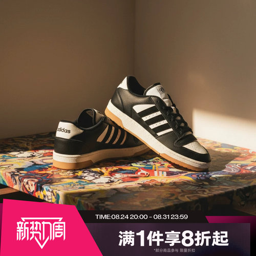 滔搏adidas阿迪男女经典训练实战低帮休闲运动训练篮球鞋IH7963