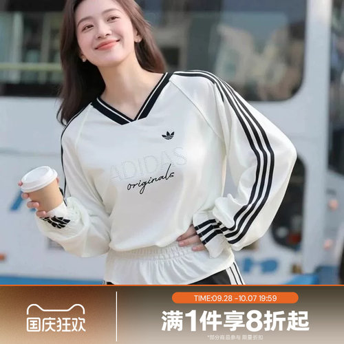 滔搏adidas阿迪达斯三叶草女子宽松运动舒适休闲长袖T恤KS2879