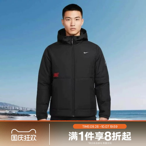 滔搏NIKE耐克男子运动休闲棉服百搭连帽外套IQ3715-010