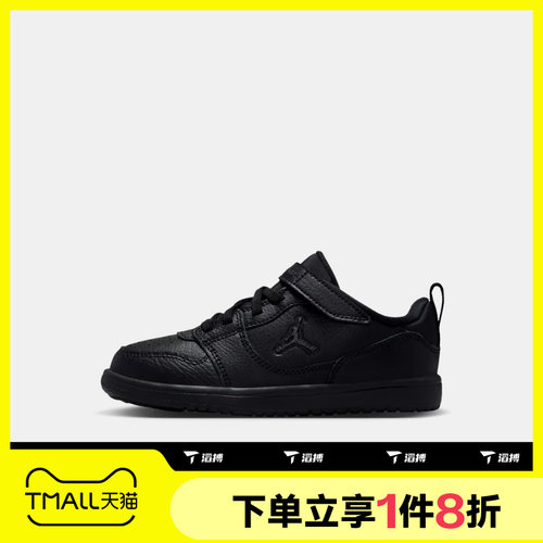 滔搏NIKE耐克小童JORDAN COURT CONNECT(PS)运动休闲鞋IQ6046-006