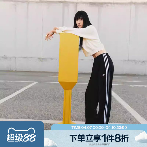滔搏adidas阿迪达斯三叶草女子松紧针织运动休闲宽松长裤KB2467