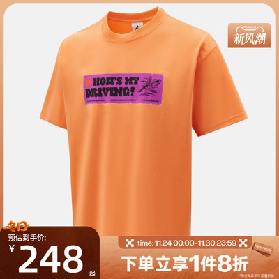 滔搏NIKE耐克男子CANOE STICKER运动休闲短袖T恤HV1295-833