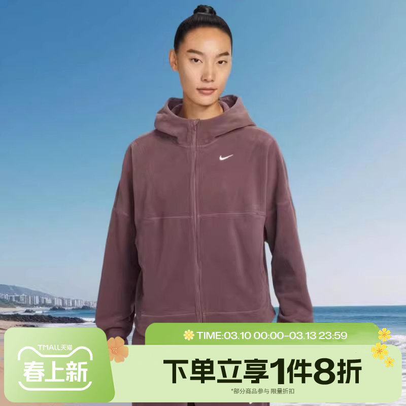 滔搏NIKE耐克女子运动健身夹克保暖连帽衫外套HV3699-502