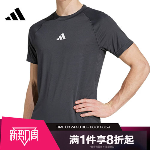 滔搏adidas阿迪达斯男子运动舒适休闲短袖T恤JY9511