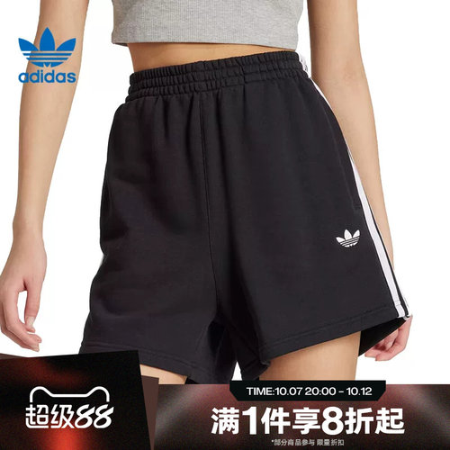 滔搏adidas阿迪达斯三叶草女子宽松五分运动休闲短裤JW5109