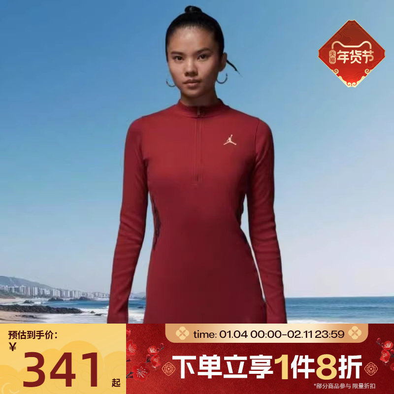 马年系列|滔搏NIKE耐克女子运动休闲长袖针织连衣裙IQ3963-613,运动服/休闲服装,运动连衣裙,淘宝优惠券,粉丝福利购,淘宝优惠卷