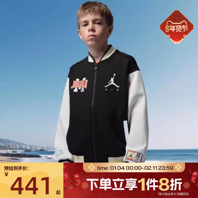 滔搏NIKE耐克大童运动健身夹克外套JD2612050GS-003,运动服/休闲服装,运动茄克/外套,淘宝优惠券,粉丝福利购,淘宝优惠卷