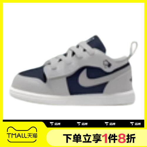 滔搏NIKE耐克小童JORDAN 1 LOW ALT (PS)运动篮球鞋DR9748-058