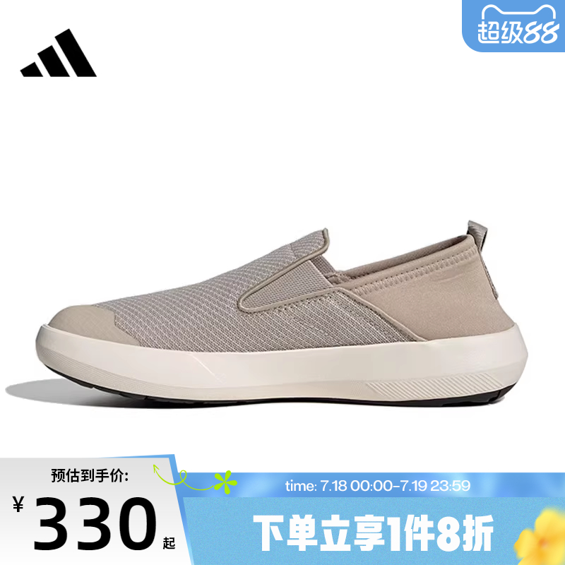 滔搏adidas阿迪达斯男女鞋TERREX BOAT SLIP-ON运动休闲鞋JR2653