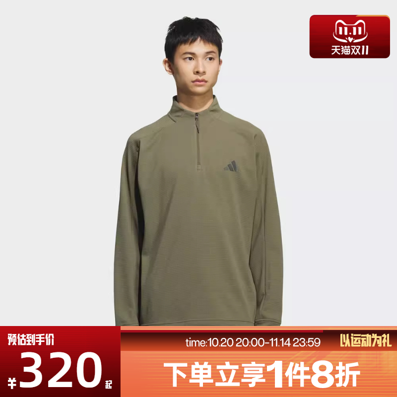 滔搏adidas阿迪达斯男子华夫格运动休闲半开襟套头衫卫衣KB5211