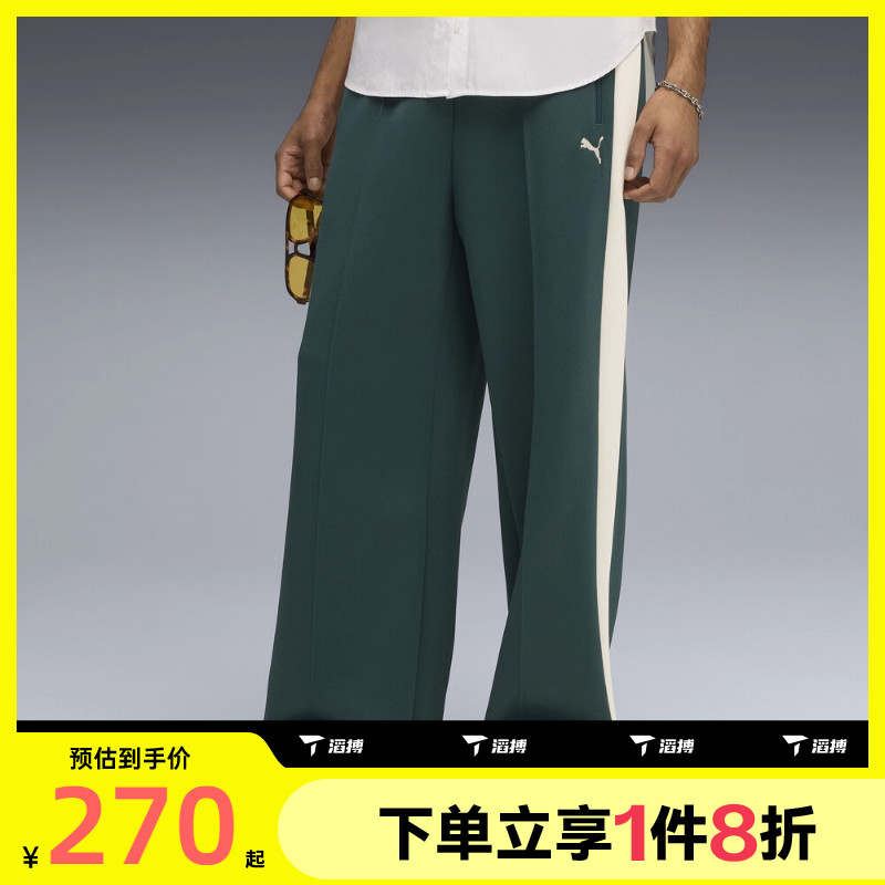 滔搏puma彪马男子-T7 Wide Track Pants 运动休闲长裤63405775
