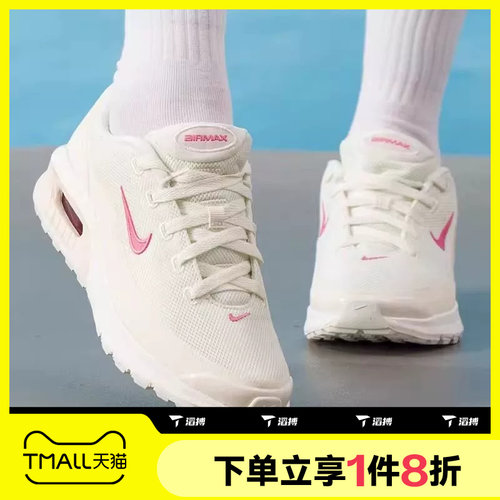 滔搏NIKE耐克女鞋AIR MAX BIA气垫运动百搭休闲鞋IO9414-002