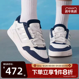 休闲运动鞋 STEP板鞋 JS3251 DROP 滔搏adidas阿迪达斯三叶草男女鞋