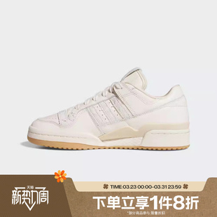滔搏adidas阿迪达斯三叶草男女FORUM 84 LOW运动休闲板鞋JP8957