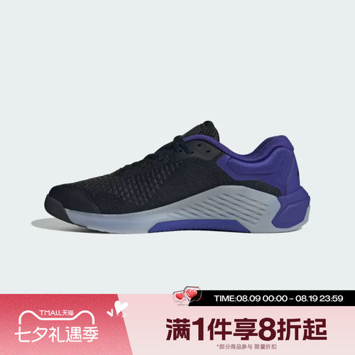 滔搏adidas阿迪达斯男子DROPSET 4低帮百搭运动休闲训练鞋KJ6610