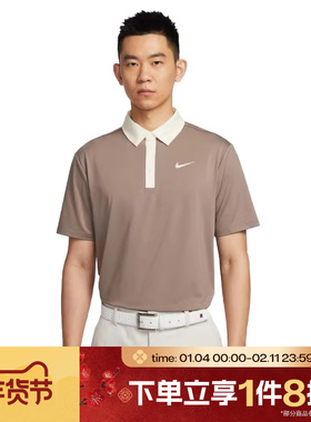 滔搏NIKE耐克男子AS M NK DF TOUR C运动休闲短袖T恤FZ7502-233