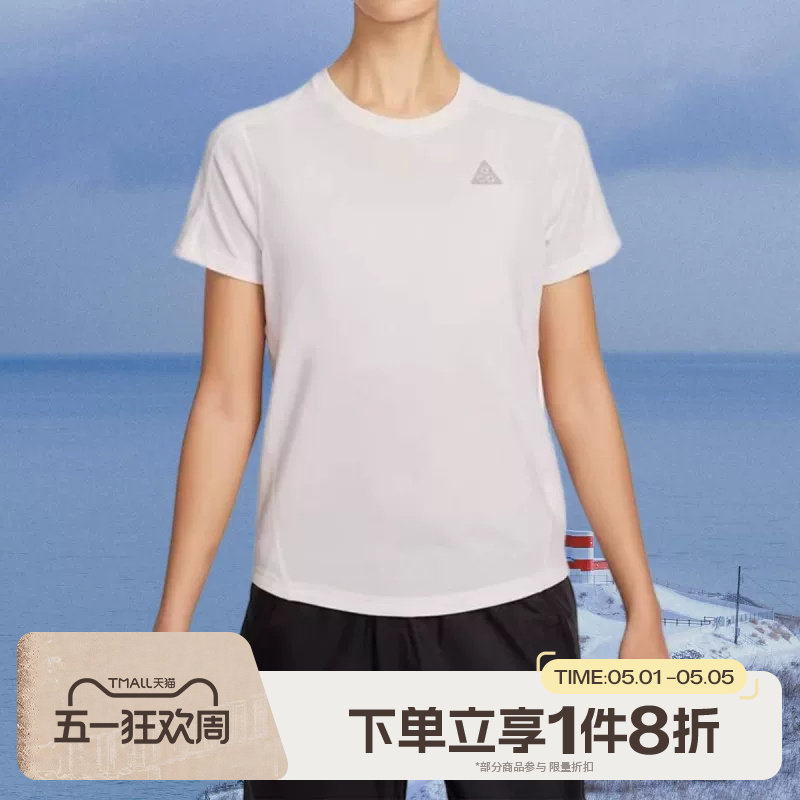滔搏NIKE耐克女子越野跑步上衣运动休闲短袖T恤IO9651-030