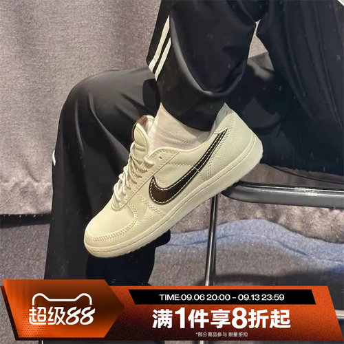 滔搏NIKE耐克男鞋FIELD GENERAL运动休闲鞋IH7331-020