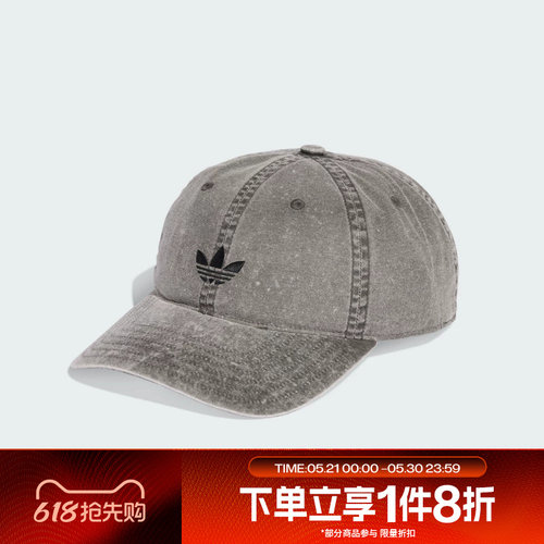 滔搏adidas阿迪达斯三叶草男女BASEBALL CAP运动休闲帽子KE0856