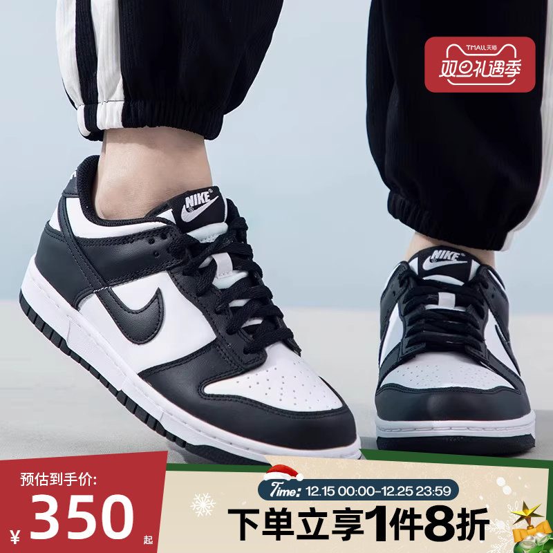 滔搏NIKE耐克男小童DUNK LOW(PS)熊猫配色板鞋休闲鞋CW1588-100
