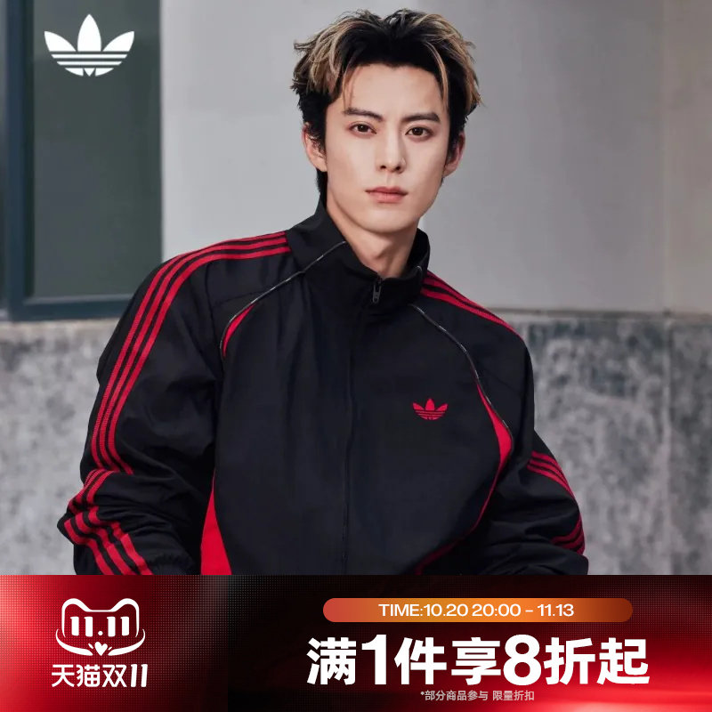 【王鹤棣同款】滔搏adidas阿迪达斯三叶草男子撞色夹克外套KX0819