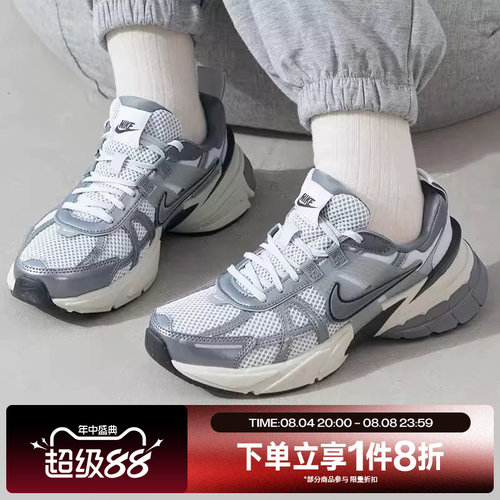 滔搏NIKE耐克女子V2K RUN复古运动鞋老爹鞋休闲鞋FD0736-003