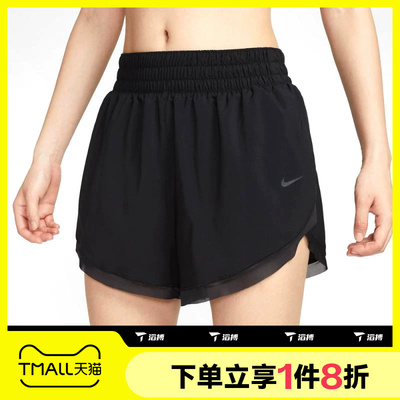 滔搏NIKE耐克女子户外训练宽松运动休闲短裤HV3504-010